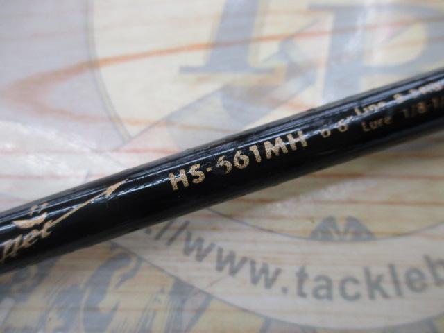 ホーネット HS-661MH