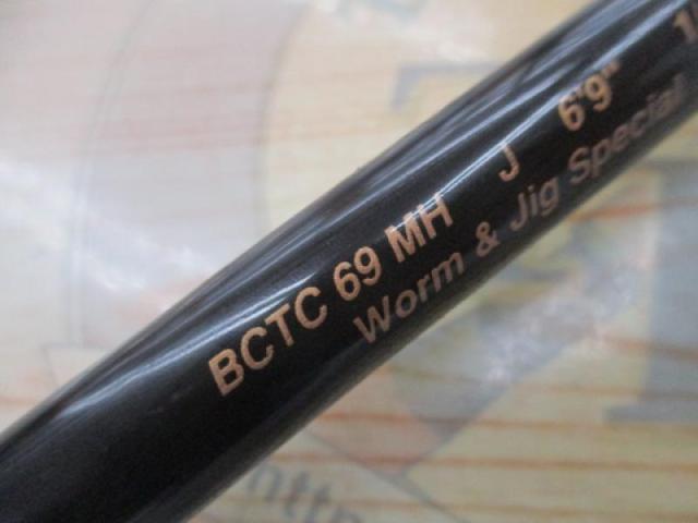 バスクラス BCTC69MHJ