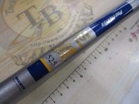 プロファイター巨鯉525