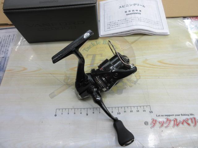 24ヴァンフォード C2000S