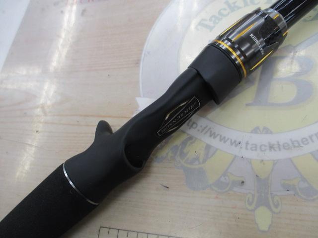 リベリオン 691HFB-SB