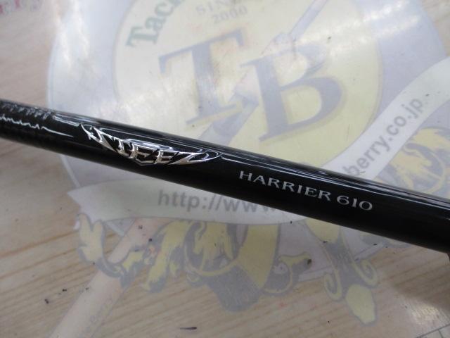 スティーズ C610H-SV