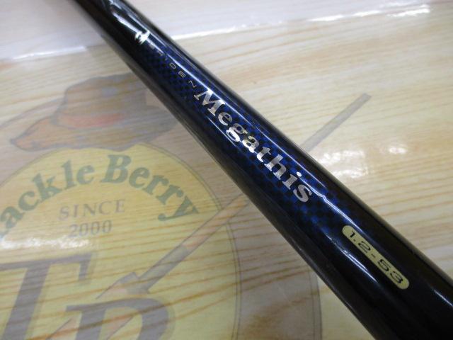 シデンメガディス 1.2-53｜＠ベリーネット 日本最大新品中古釣具WEB