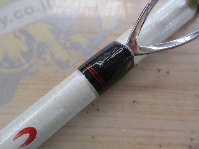 ティカウェーブ船ライト 205HS