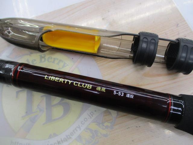リバティクラブ磯風 5-53遠投・K｜＠ベリーネット 日本最大新品中古