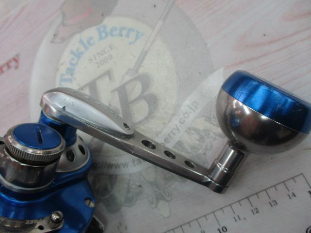 ブルーヘブン L50 ブルー