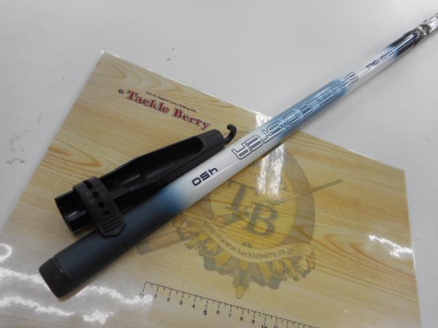 パワーフォースシャトルキャスター450