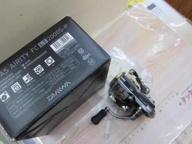 21ルビアスエアリティー FC LT2000S-P