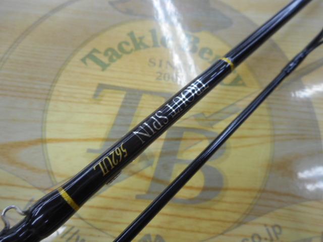 トラウトスピン562UL