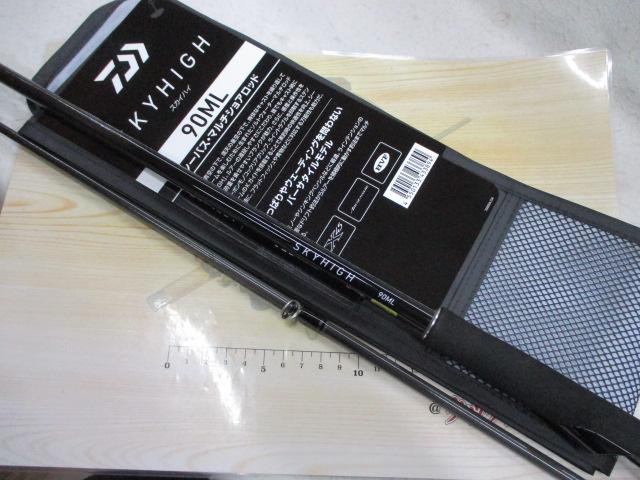 スカイハイ 90ML