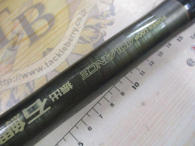 PL AD振出石鯛 540MH