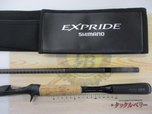 22エクスプライド 166XH-SB｜＠ベリーネット 日本最大新品中古釣具WEB