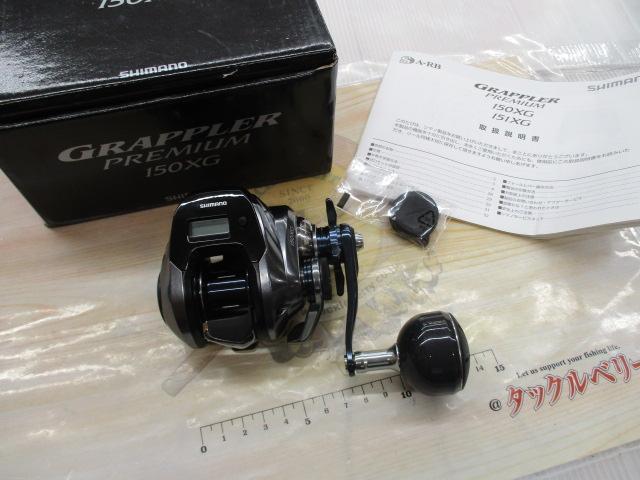 グラップラー Premium 150XG ベイトリール　箱付き グラップラープレミアム 150XG｜＠ベリーネット 日本最大新品中古釣具