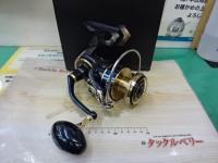 20ソルティガ 8000-H