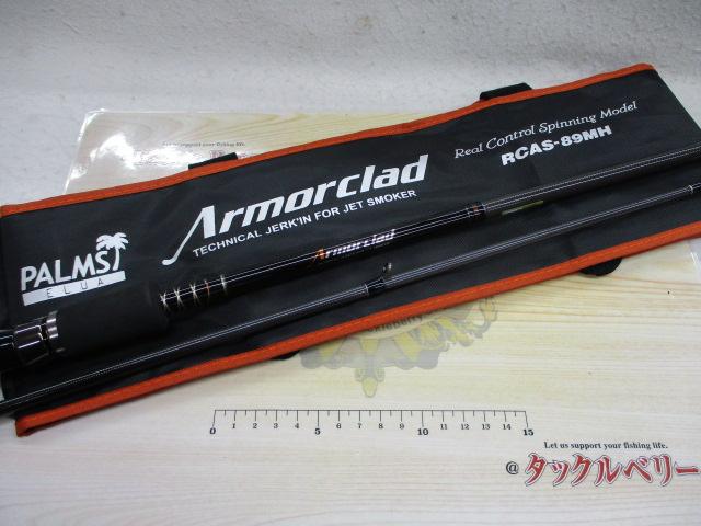 アーマークラッド RCAS-89MH