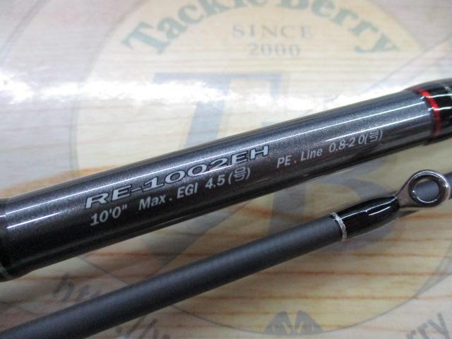 ライカル RE-1002EH