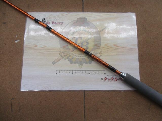 エアスティック船伝衛門丸64調子240