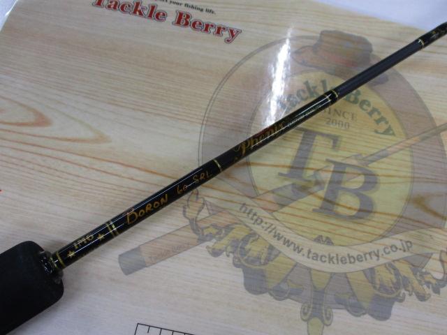 フェニックス IM6スーパーボロン 60SRL｜＠ベリーネット 日本最大新品