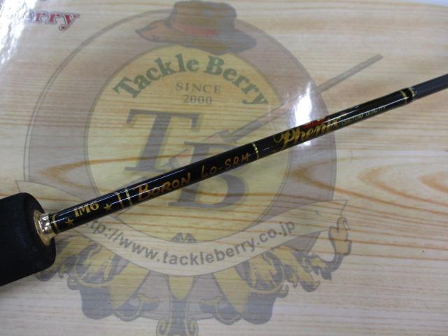 フェニックス IM6スーパーボロン 60SRM