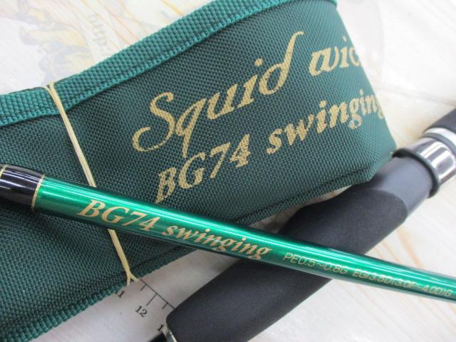 スクイッドウィックドゲーム SWG-BG74/swinging