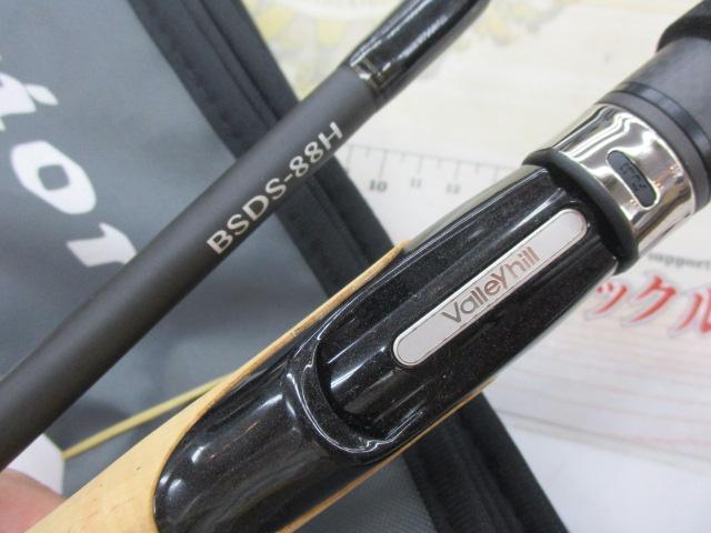 ブラックスケールディスタンスエディション BSDS-88H｜＠ベリーネット