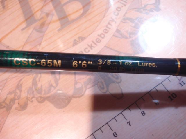 コンバットスティック CSC-65M