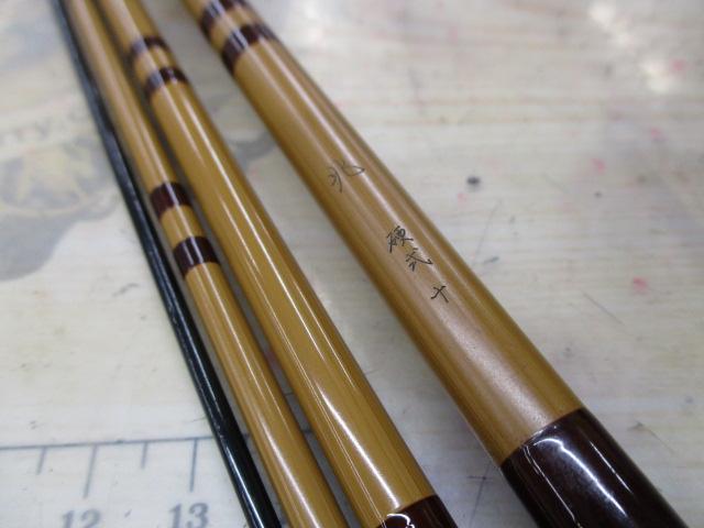 兆 硬式10 段塗り