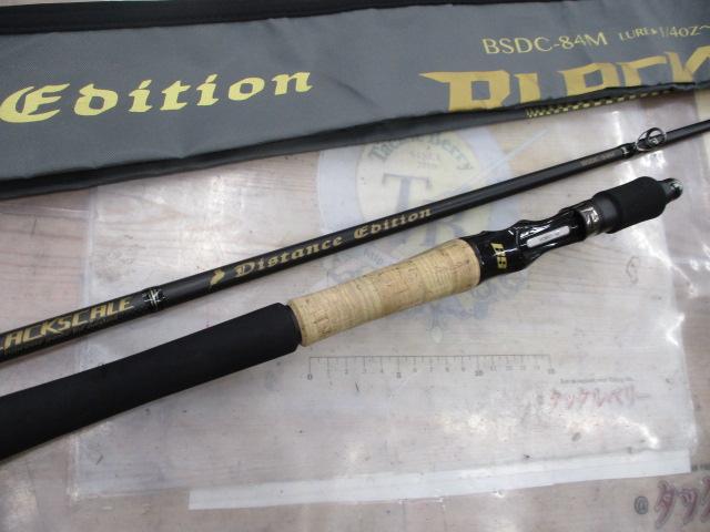 ブラックスケールディスタンスエディションBSDC-84M｜＠ベリーネット