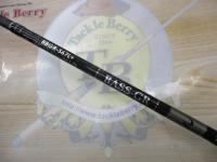 リアルメソッドバスGR S67L+