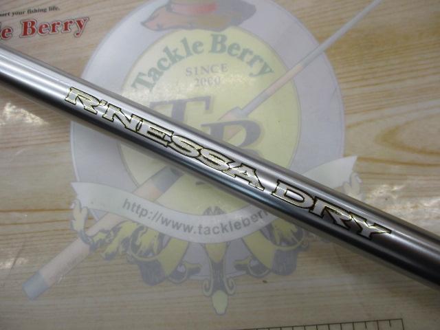 ルネッサドライ 1.2-53 ルネッサドライ 1.2-53 ルネッサドライ 1.2-53