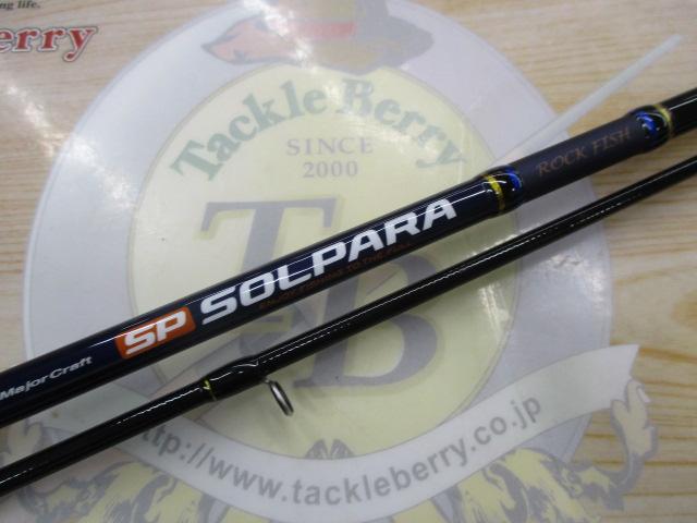 ソルパラ SPX-T762ML