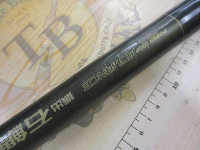 PL AD振出石鯛 540M