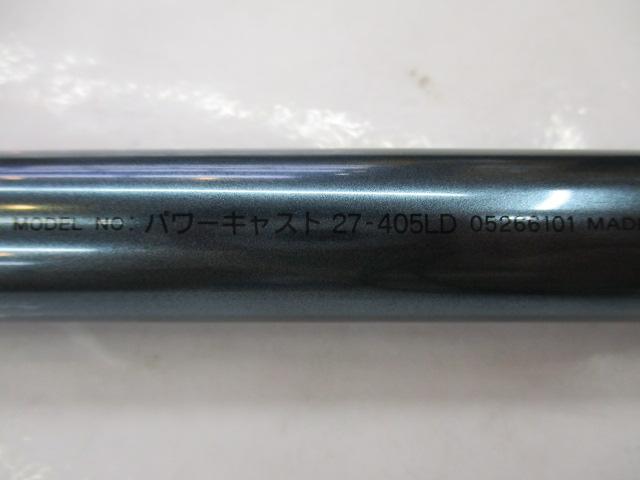パワーキャスト 27-405LD