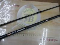 ソルパラ SPX-962MH