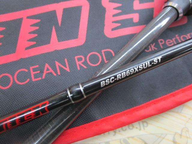 ビンビンスティック BSC-RB69XSUL-ST｜＠ベリーネット 日本最大新品