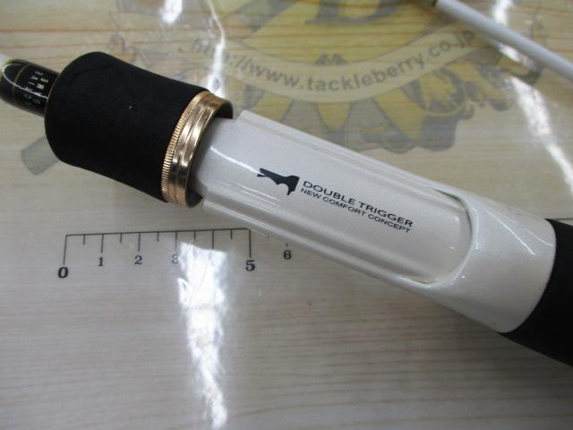 Aトリガー ライトフグ 175