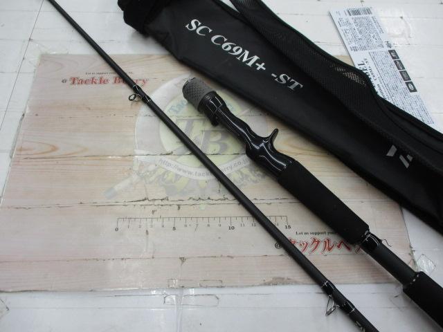 ブラックレーベル SC C69M+ -ST