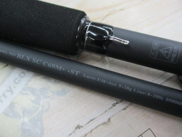 ブラックレーベル SC C69M+ -ST