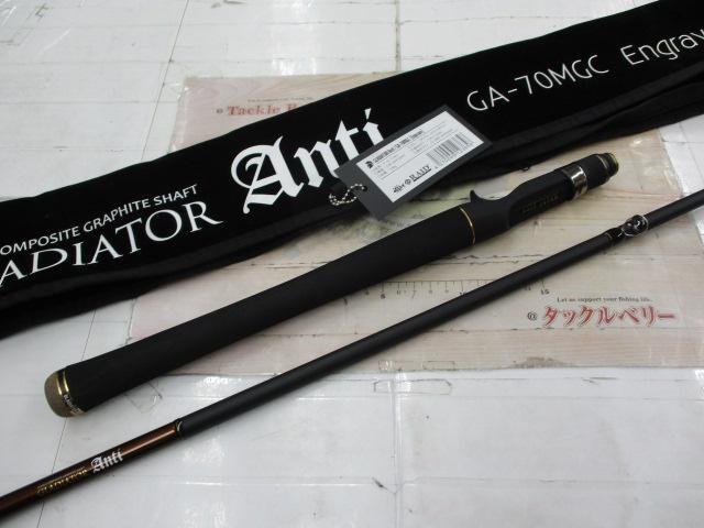 グラディエーターアンチ GA-70MGC エングレイヴ