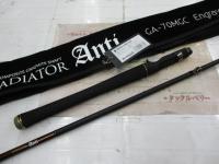 グラディエーターアンチ GA-70MGC エングレイヴ