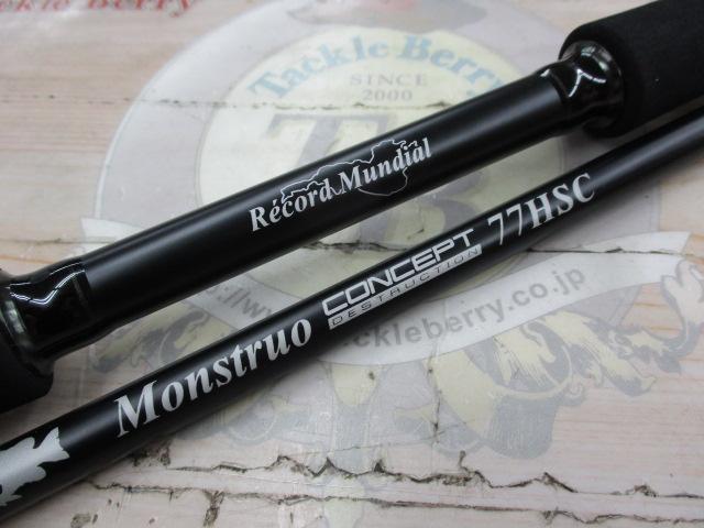 モンストロコンセプトディストラクション77HSC