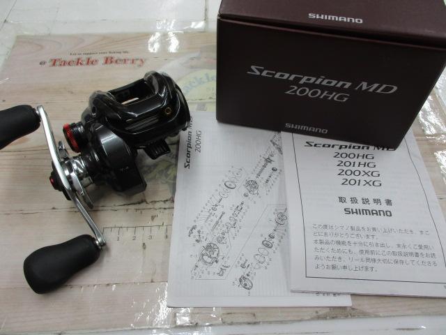 24スコーピオンMD 200HG