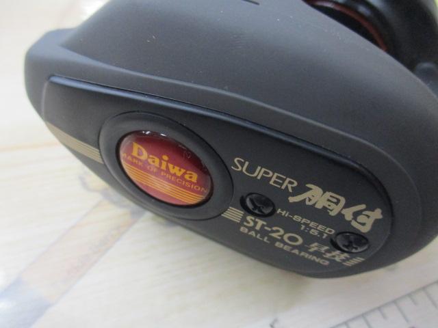 スーパー胴付 ST-20早技