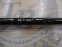 コルキッシュ CKC-60M