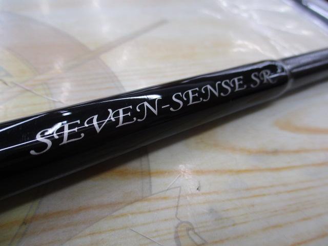 セブンセンスSR MSS-972-SR ミッドストリーム