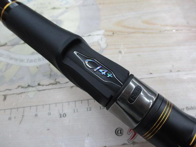 23マスターチューン尾長 1.7-50