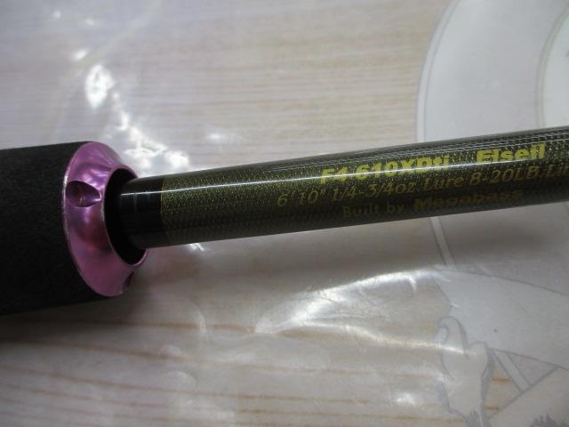 デストロイヤー F4-610XDti(エヴォルジオン)