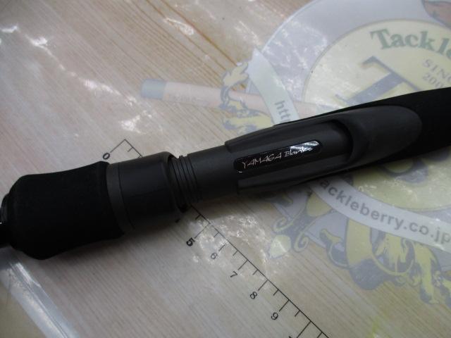 アーリー97 ERY-97MMH