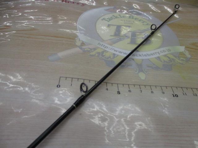 アーリー97 ERY-97MMH