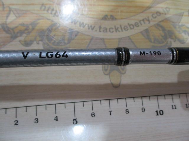 フネ V LG64 M-190